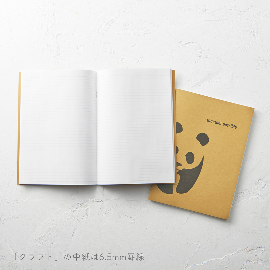 パンダノート 2冊セット – WWFジャパン PANDA SHOP