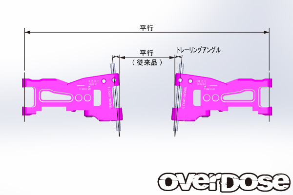 アジャスタブルアルミリヤサスアーム ( トレーリングアングル 5°/For