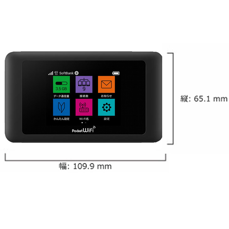 ソフトバンクモバイル 602HW ポケット Wifiルーター SIMフリー 10台