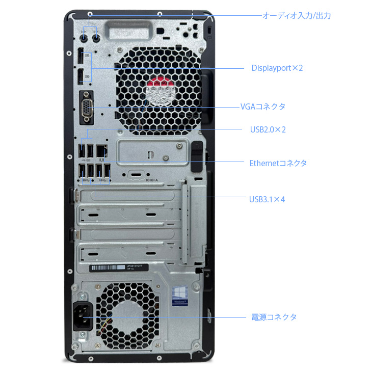 中古パソコン 今だけメモリ倍増】HP ProDesk i5 Series TW デュアル