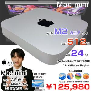 中古パソコン】Apple Mac mini MMFK3J/A A2686 M2 2023 小型デスク