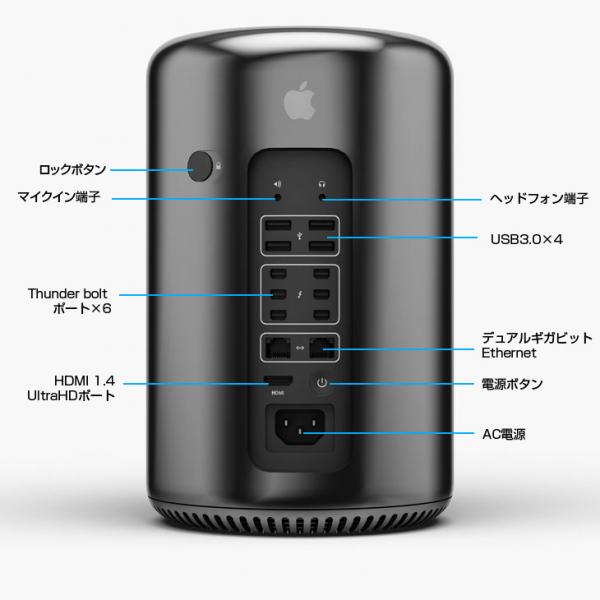 中古パソコン】Apple Mac Pro MD878J/A A1481 Late 2013 AMD FirePro
