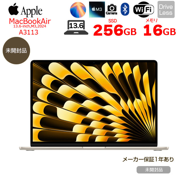 中古パソコン 未開封】Apple MacBook Air 13.6inch MC8J4J/A A3113