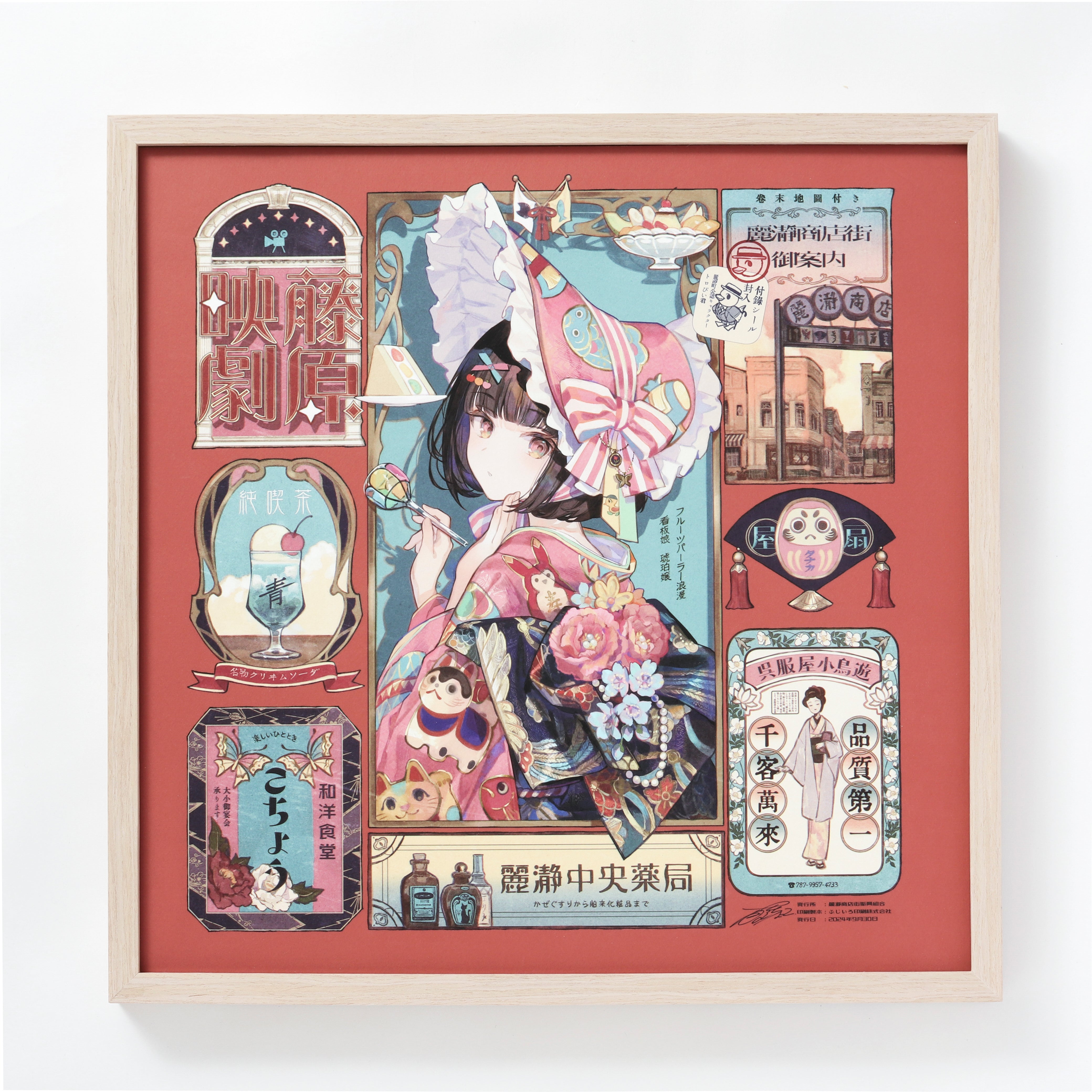 藤ちょこ》秋葉原ドンキCreatorFes第3回