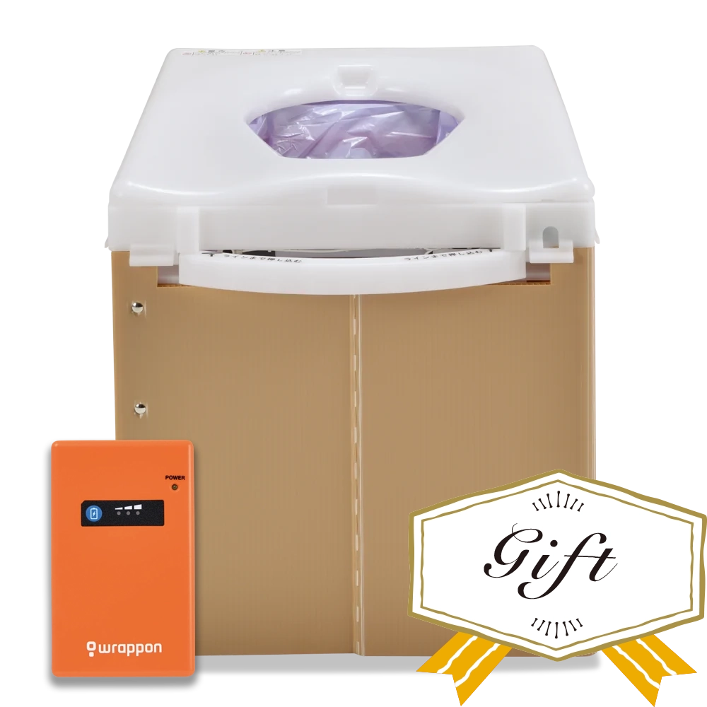 batt3300_beige_gift.webp?v=