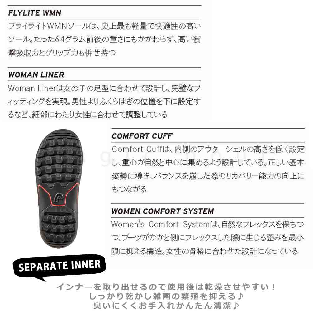 HEAD(ヘッド) スノーボード ブーツ BOA レディース HEAD ヘッド HEART