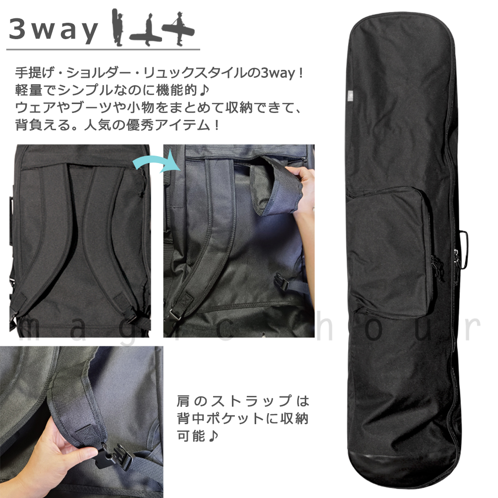 KARNA(カルナ) スノーボード ボードケース スノボ 3way 背負える