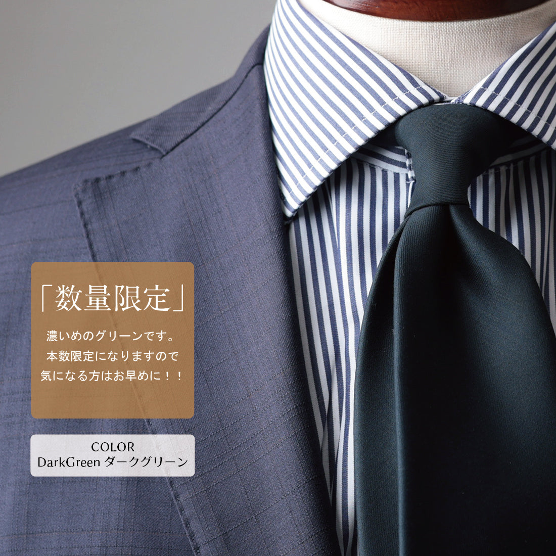 Zegna TROFEO ウール ソリッド