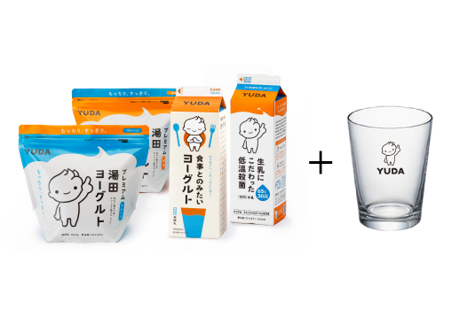 湯田牛乳公社のLINE公式アカウントがスタート！開設記念「グラス付き