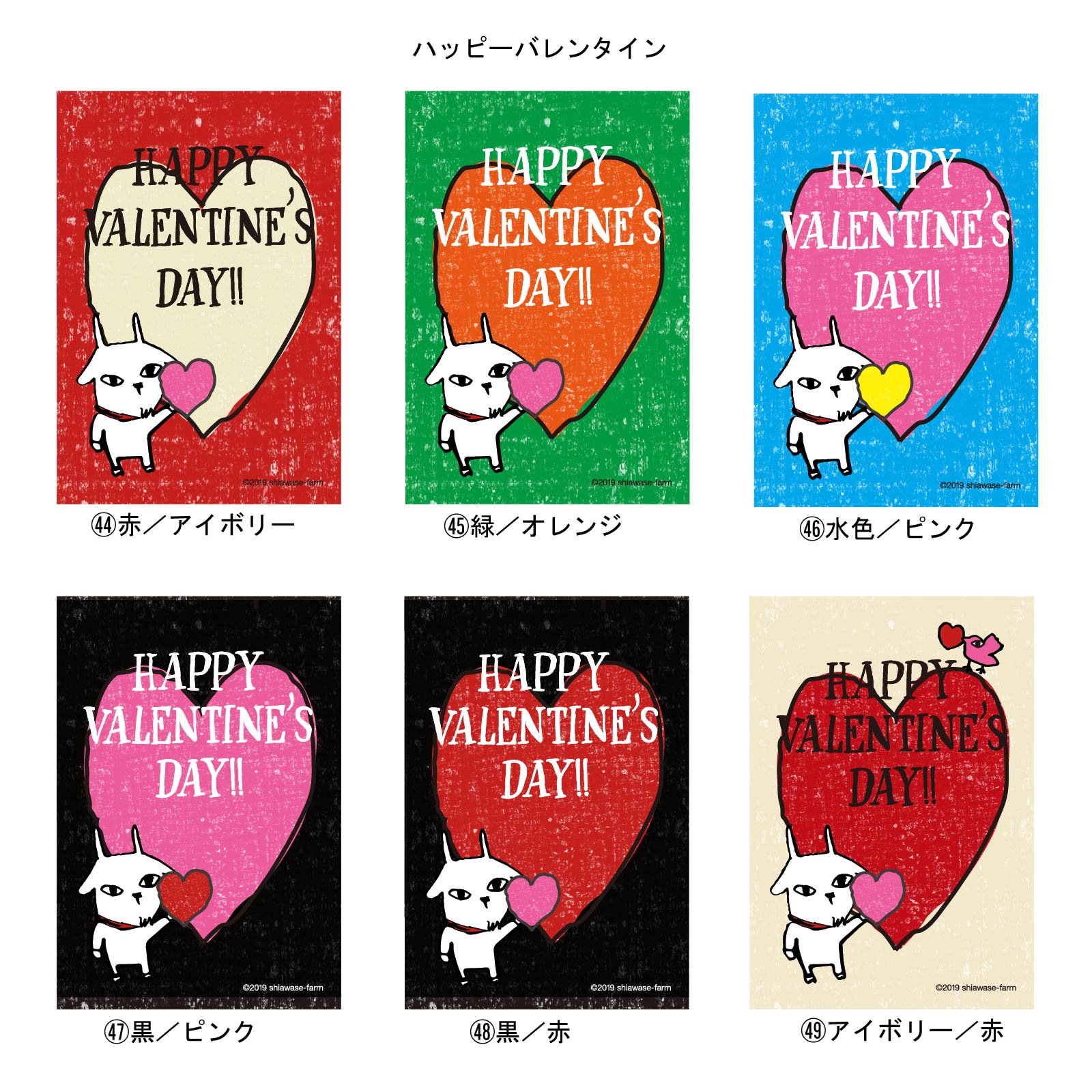 レ・ド・シェーブル 本店 / イボンヌ ポストカード