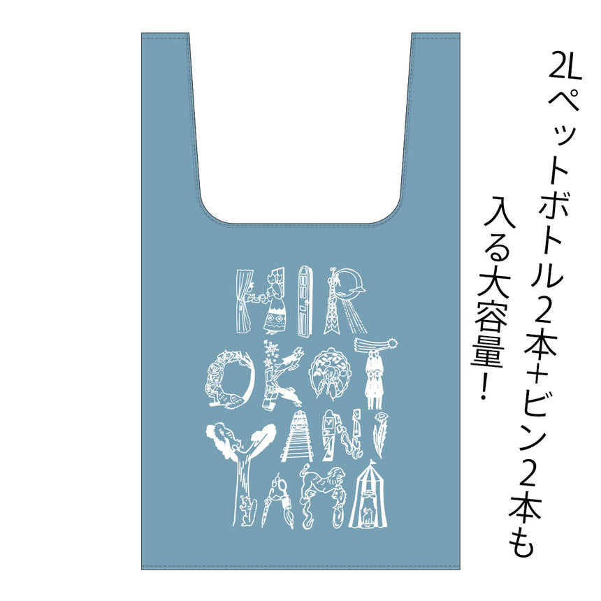 エコバッグ2023／ライトブルー – YAH ONLINE SHOP