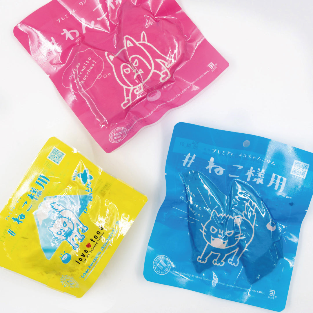 ねこ様用｜無添加 キャットフード – KANEYO ONLINE