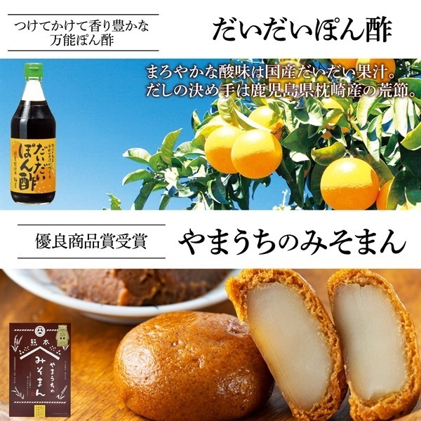 ≪数量限定☆追加≫新春2026福箱 ≪松≫ 全17種入り福袋｜やまうち本店