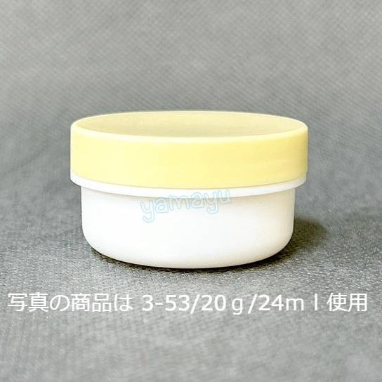 UG 軟膏 容器 丸底 化粧 クリーム サンプル – 馬野化学容器株式会社