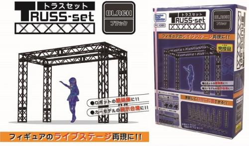 イエローサブマリンONLINEFLAGSHOP / トラスセット ブラック PPC-K38BK