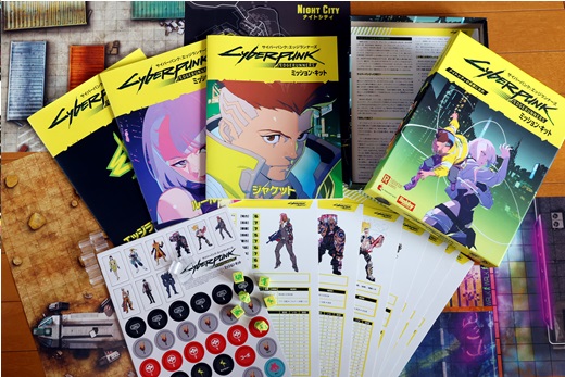 イエローサブマリンONLINEFLAGSHOP / サイバーパンク：エッジ