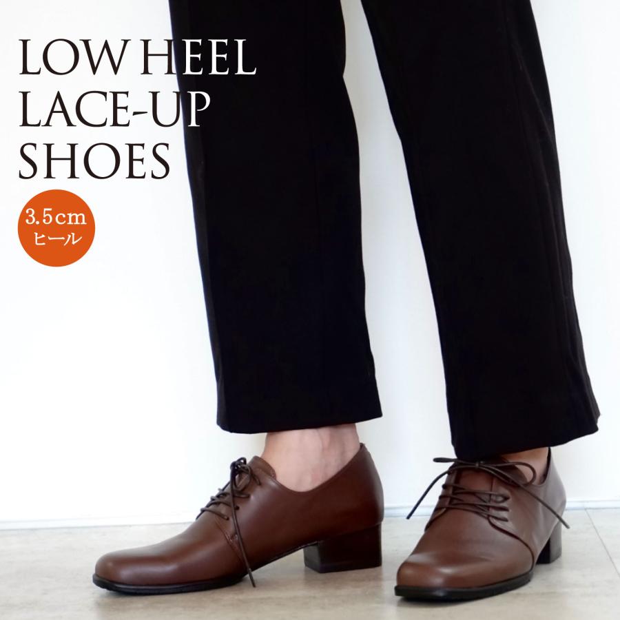 z-3584 ローヒールスクエアトゥレースアップシューズ／ブラック