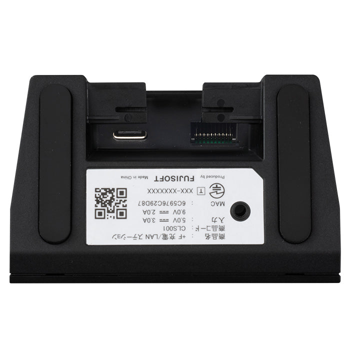 富士ソフト +F 充電/LANステーション （+F FS050W/+F FS045W対応