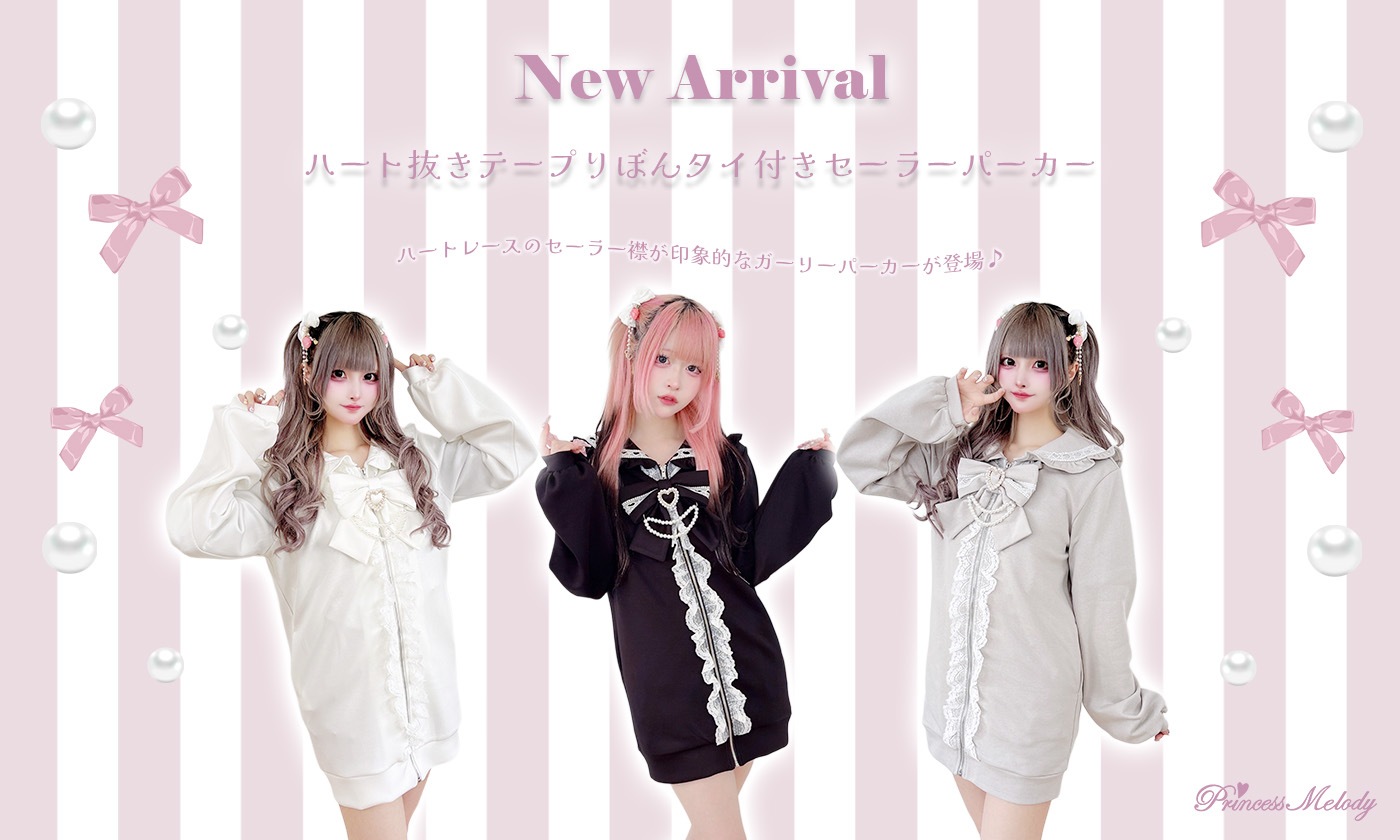 地雷系・量産型のファッション通販サイトMARS（マーズ