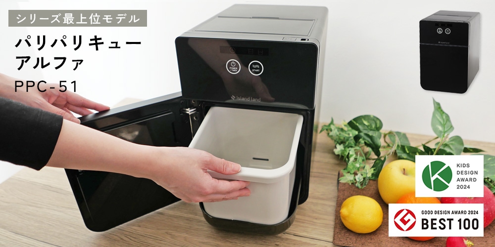 パリパリキュー公式ストア |