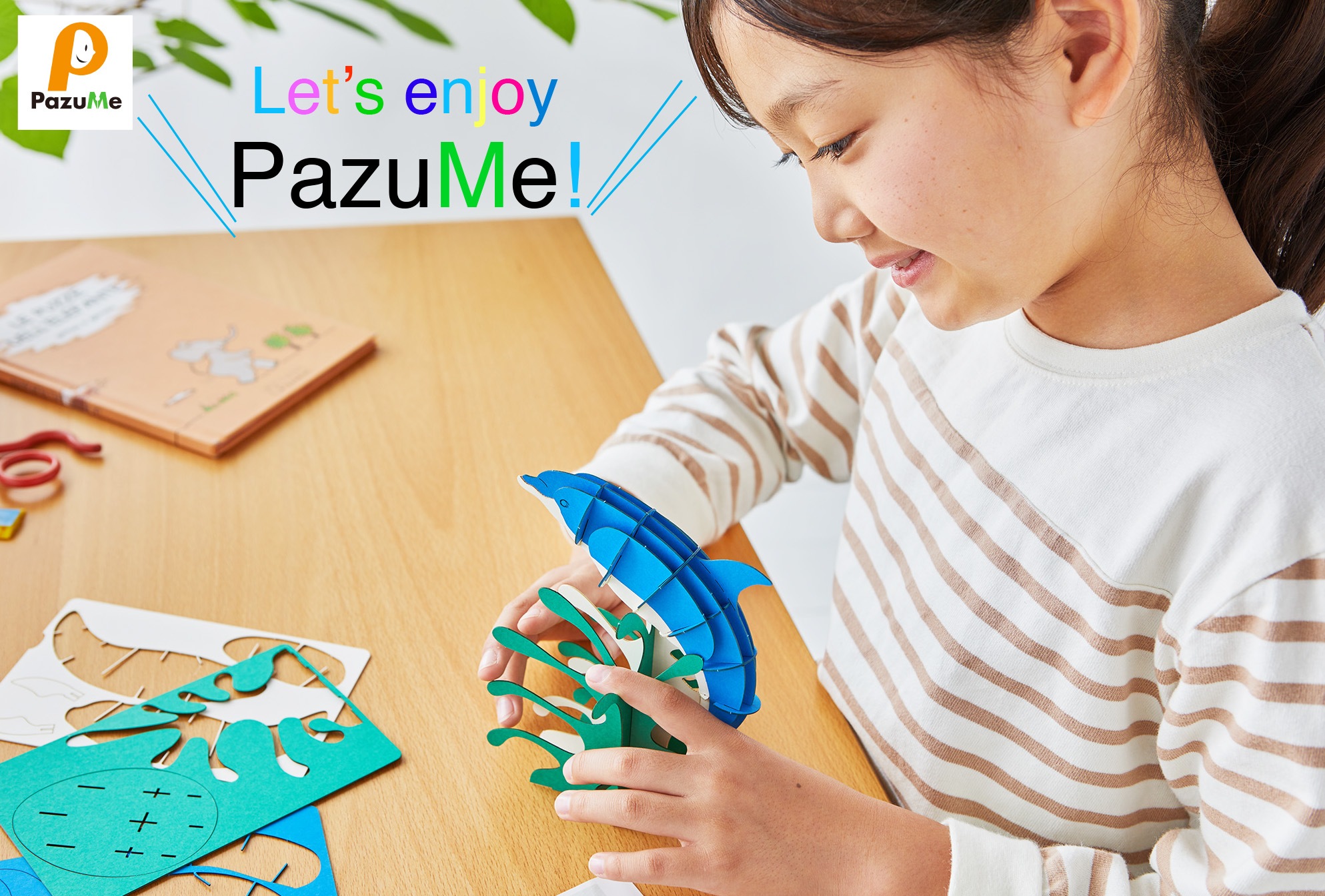 PazuMe】3D、ペーパーパズルの通販サイト