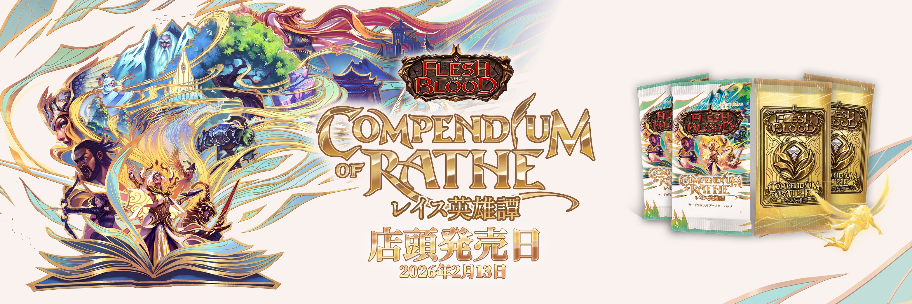 Pummel 殴打 プロモ RF 2枚 未使用 FAB375 FaB 英語版 flesh and blood