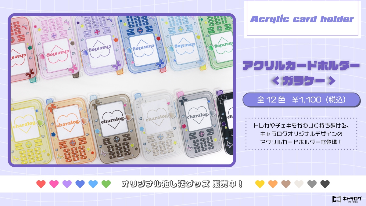 予約販売】ブルーロック タペストリー 1.千切 豹馬[ナポレオン