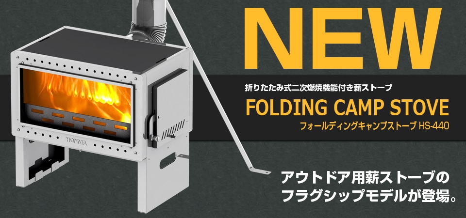 ホンマ製作所オンラインショッピング