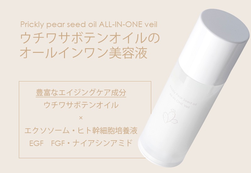 公式】Natural Majesty ナチュラルマジェスティ-世界のオーガニック