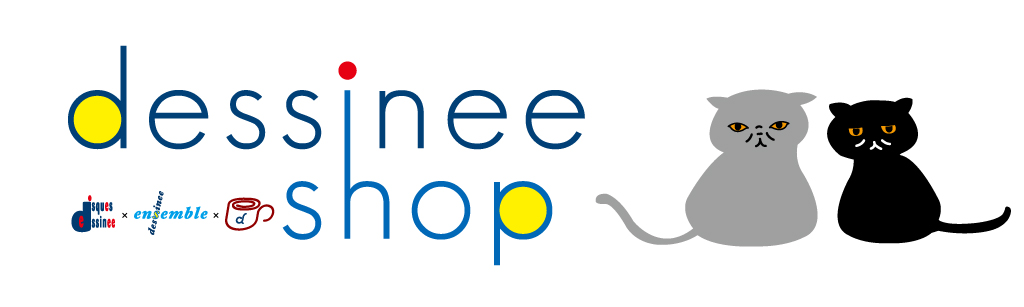 Bjorn Gardsby (ビョルン・ヤーツビー) - On The Line (オン・ザ