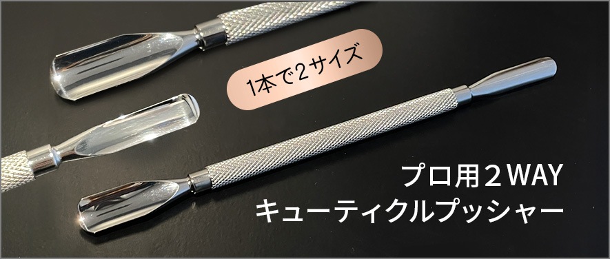 ジェルネイル通販のジャパンネイル |