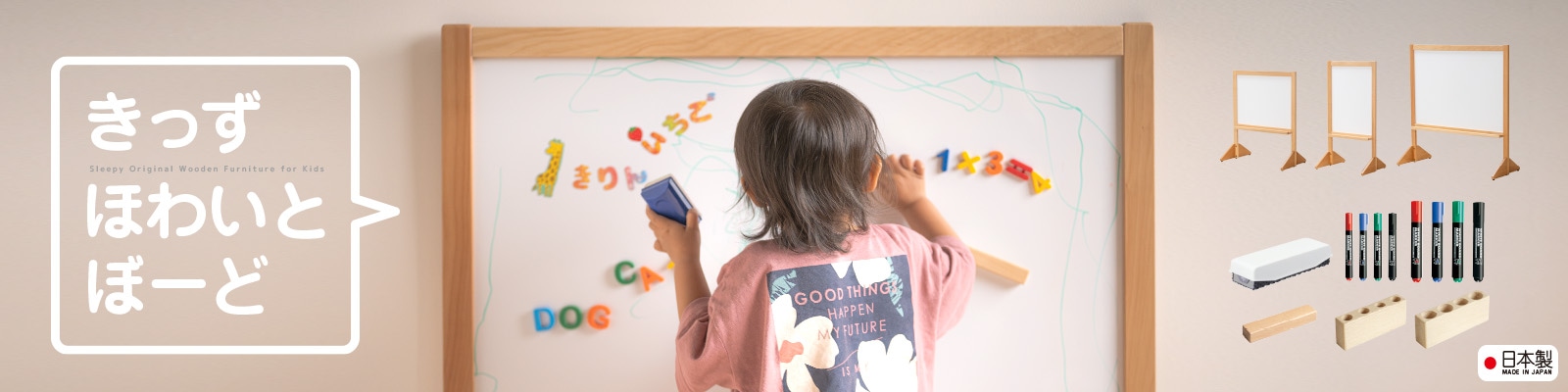 ベッド&ベビーベッド専門店『スリーピー』 日本製 「ベビーベッド