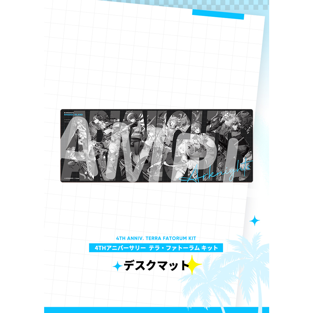 Yostar OFFICIAL SHOP ONLINE / 4THアニバーサリー テラ・ファトーラム