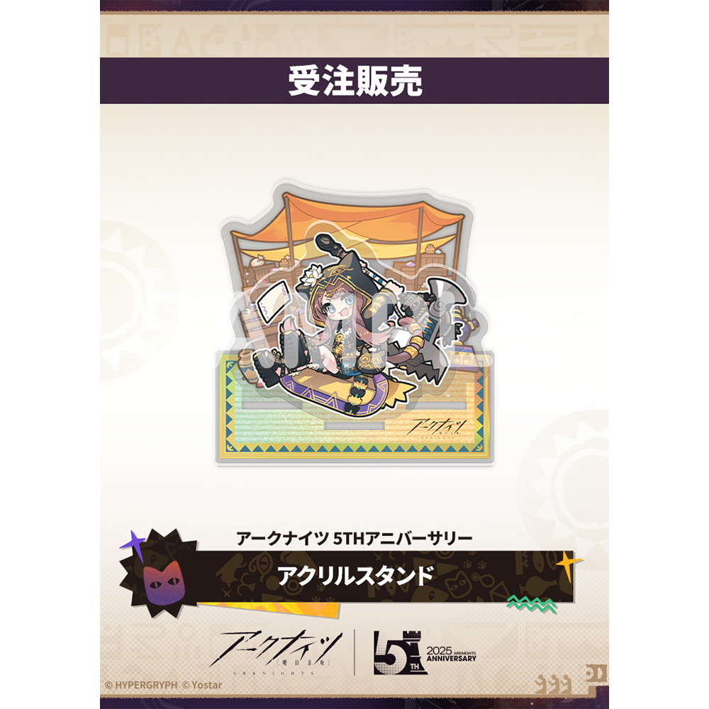 Yostar OFFICIAL SHOP ONLINE / 5THアニバーサリー ミスティーク