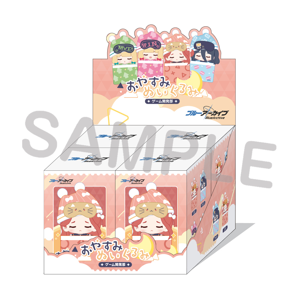 Yostar OFFICIAL SHOP ONLINE / おやすみぬいぐるみ（ゲーム開発部