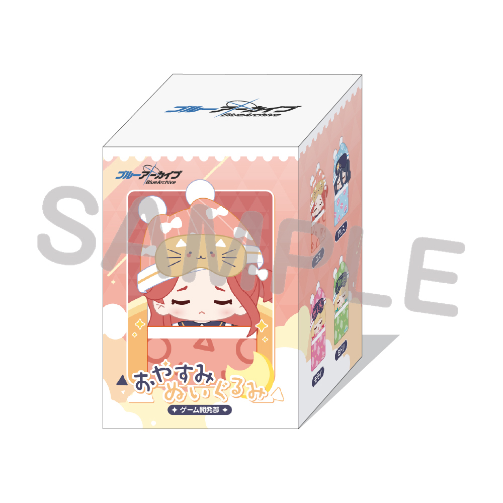 Yostar OFFICIAL SHOP ONLINE / おやすみぬいぐるみ（ゲーム開発部）単品