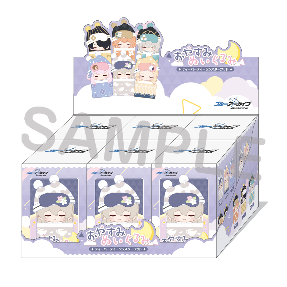 Yostar OFFICIAL SHOP ONLINE / おやすみぬいぐるみ（ティーパーティー