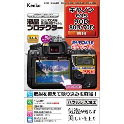 キヤノン EOS 80D ダブルズームキット | デジタル一眼レフ
