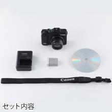 キヤノン PowerShot G15｜コンパクトデジタルカメラ｜カメラのキタムラ