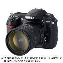 ニコン D200 レンズキット | デジタル一眼レフ