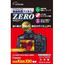 キヤノン EOS Kiss X90 EF-S18-55 IS II レンズキット | デジタル一眼レフ