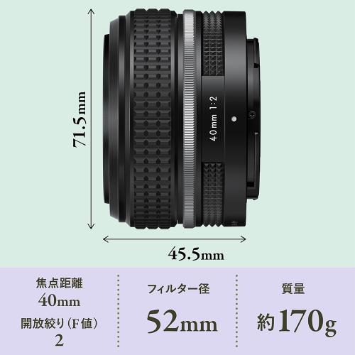 ニコン NIKKOR Z 40mm f/2 SE｜交換レンズ｜カメラのキタムラネット