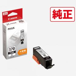 キヤノン インクジェットプリンター PIXUS TS5030S グレー