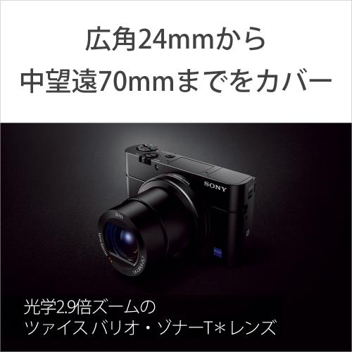 ソニー Cyber-shot DSC-RX100M3 | コンパクトデジタルカメラ