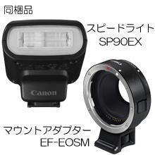 キヤノン EOS M ダブルレンズキット ベイブルー | ミラーレス一眼