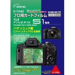 フジフイルム FinePix S1 ブラック | コンパクトデジタルカメラ