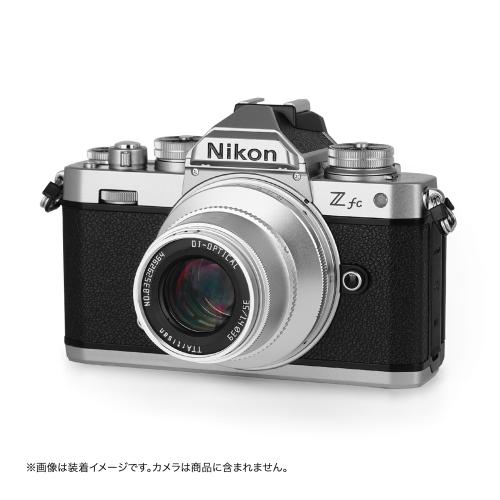 銘匠光学 TTArtisan 35mm f/1.4 C ニコンZ用 シルバー｜交換レンズ