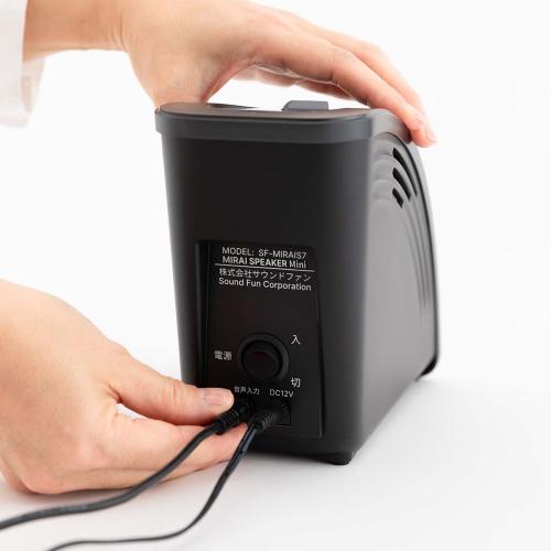 サウンドファン SoundFun ミライスピーカー・ミニ テレビ用スピーカー