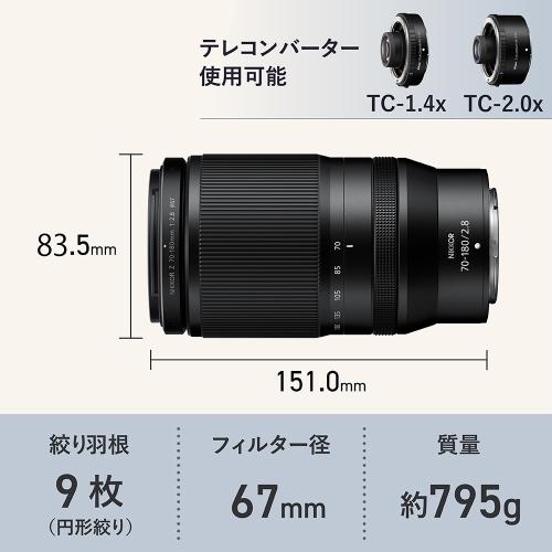 ニコン NIKKOR Z 70-180mm f/2.8｜交換レンズ｜カメラのキタムラネット