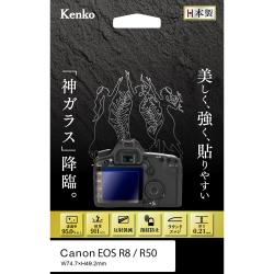 8000円キャッシュバック ～5/7まで】 キヤノン EOS R50 RF-S18-45 IS